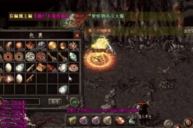 王者之心（天使之战）